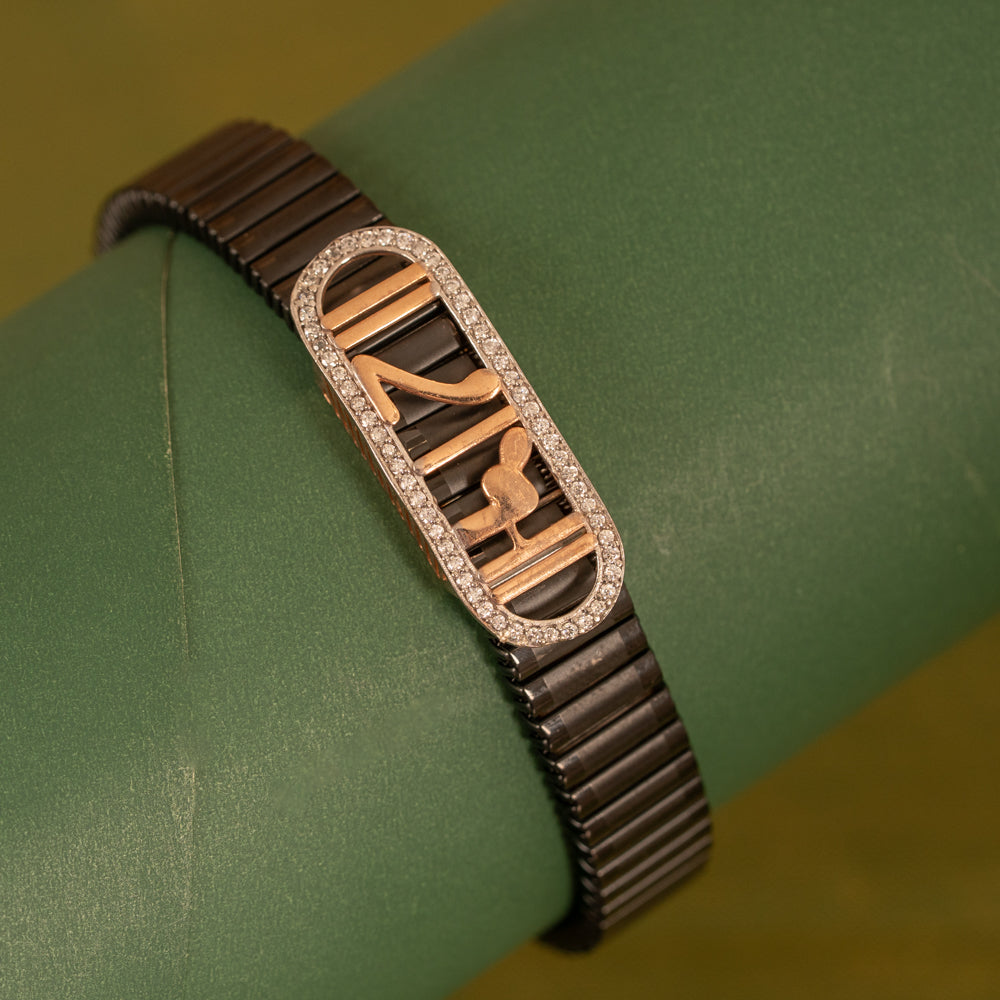 Black Stretchable Rose Gold Bracelet